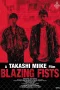 Nonton film Blazing Fists (2026) terbaru di Dutamovie21