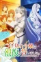 Nonton film Buchigire Reijou wa Houfuku wo Chikaimashita. Madousho no Chikara de Sokoku wo Tatakitsubushimasu (2026) terbaru di Dutamovie21 Nonton film Buchigire Reijou wa Houfuku wo Chikaimashita. Madousho no Chikara de Sokoku wo Tatakitsubushimasu (2026) terbaru di Dutamovie21