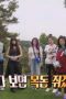 Nonton film Running Man Season 1 Episode 810 terbaru di Dutamovie21
