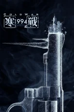 Nonton film Cold War 1994 (2026) terbaru di Dutamovie21