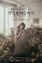 Nonton film Family Register (2026) terbaru di Dutamovie21
