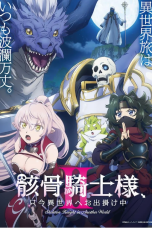 Nonton film Gaikotsu Kishi-sama, Tadaima Isekai e Odekakechuu Season 2 (2026) terbaru di Dutamovie21
