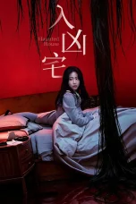 Nonton film Haunted House (2026) terbaru di Dutamovie21