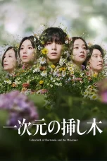 Nonton film Ichijigen no Sashiki (2026) terbaru di Dutamovie21