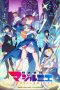 Nonton film Kabunshikigaisha Magi-Lumiere Season 2 (2026) terbaru di Dutamovie21