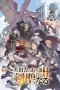 Nonton film Katainaka no Ossan, Kensei ni Naru Season 2 (2026) terbaru di Dutamovie21 Nonton film Katainaka no Ossan, Kensei ni Naru Season 2 (2026) terbaru di Dutamovie21