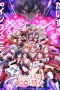 Nonton film Kimi no Koto ga Daidaidaidaidaisuki na 100-nin no Kanojo Season 3 (2026) terbaru di Dutamovie21 Nonton film Kimi no Koto ga Daidaidaidaidaisuki na 100-nin no Kanojo Season 3 (2026) terbaru di Dutamovie21