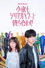Nonton film Konya mo, Serial Killer to Machiawase (2026) terbaru di Dutamovie21