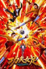 Nonton film Kung Fu Soccer (2026) terbaru di Dutamovie21