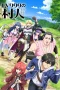 Nonton film Lv999 no Murabito (2026) terbaru di Dutamovie21 Nonton film Lv999 no Murabito (2026) terbaru di Dutamovie21