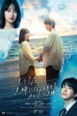 Nonton film Mou Ichido Fufu ni Narimasu ka? (2026) terbaru di Dutamovie21