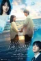 Nonton film Mou Ichido Fufu ni Narimasu ka? (2026) terbaru di Dutamovie21