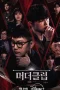 Nonton film Murder Club: Liar’s Table (2026) terbaru di Dutamovie21