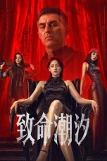 Nonton film Murder Game (2026) terbaru di Dutamovie21