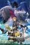 Nonton film Mushoku Tensei: Isekai Ittara Honki Dasu Season 3 (2026) terbaru di Dutamovie21