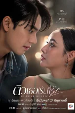 Nonton film My Tutor, My Love (2026) terbaru di Dutamovie21