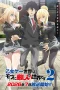 Nonton film Otome Game Sekai wa Mob ni Kibishii Sekai Desu Season 2 (2026) terbaru di Dutamovie21