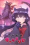 Nonton film Otome Kaijuu Caramelise (2026) terbaru di Dutamovie21 Nonton film Otome Kaijuu Caramelise (2026) terbaru di Dutamovie21