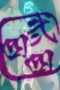 Nonton film Bleach Season 1 Episode 244 terbaru di Dutamovie21 Nonton film Bleach Season 1 Episode 244 terbaru di Dutamovie21