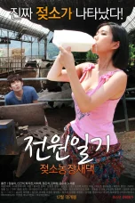 Nonton film Power Diary: Cow Farm Saedaek (2015) terbaru di Dutamovie21