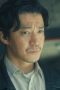 Nonton film Human Vapor Season 1 Episode 1 terbaru di Dutamovie21 Nonton film Human Vapor Season 1 Episode 1 terbaru di Dutamovie21