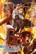 Nonton film Ryoumin 0-nin Start no Henkyou Ryoushu-sama (2026) terbaru di Dutamovie21