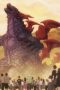 Nonton film KAIJU GIRL CARAMELISE Season 1 Episode 4 terbaru di Dutamovie21