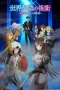 Nonton film Sekai Saikyou no Kouei: Meikyuukoku no Shinjin Tansakusha (2026) terbaru di Dutamovie21 Nonton film Sekai Saikyou no Kouei: Meikyuukoku no Shinjin Tansakusha (2026) terbaru di Dutamovie21