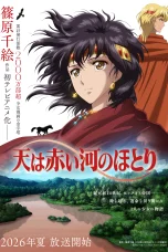 Nonton film Sora wa Akai Kawa no Hotori (2026) terbaru di Dutamovie21