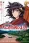 Nonton film Sora wa Akai Kawa no Hotori (2026) terbaru di Dutamovie21 Nonton film Sora wa Akai Kawa no Hotori (2026) terbaru di Dutamovie21