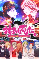 Nonton film Tai-Ari deshita. Ojousama wa Kakutou Game nante Shinai (2026) terbaru di Dutamovie21