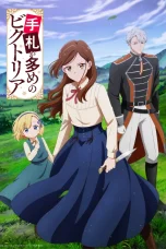 Nonton film Tefuda ga Oome no Victoria (2026) terbaru di Dutamovie21
