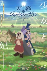 Nonton film Tenmaku no Jaadugar (2026) terbaru di Dutamovie21