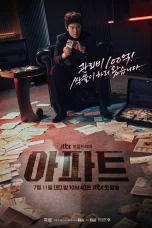 Nonton film The Apartment Job (2026) terbaru di Dutamovie21