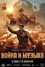 Nonton film War and Music (2025) terbaru di Dutamovie21 Nonton film War and Music (2025) terbaru di Dutamovie21