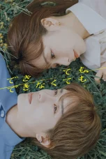 Nonton film Whether or Not (2026) terbaru di Dutamovie21