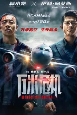 Nonton film Wings of Dread (2026) terbaru di Dutamovie21