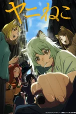 Nonton film Yani Neko (2026) terbaru di Dutamovie21