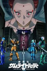 Nonton film Yoroi-Shinden Samurai Troopers Part 2 (2026) terbaru di Dutamovie21