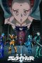 Nonton film Yoroi-Shinden Samurai Troopers Part 2 (2026) terbaru di Dutamovie21 Nonton film Yoroi-Shinden Samurai Troopers Part 2 (2026) terbaru di Dutamovie21