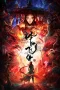 Nonton film Zeri Feisheng (2026) terbaru di Dutamovie21 Nonton film Zeri Feisheng (2026) terbaru di Dutamovie21