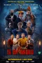 Nonton film 5 Bomoh (2026) terbaru di Dutamovie21 Nonton film 5 Bomoh (2026) terbaru di Dutamovie21