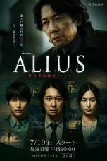 Nonton film Alius (2026) terbaru di Dutamovie21