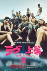 Nonton film Badly in Love Season 2 (2026) terbaru di Dutamovie21