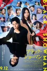 Nonton film Black Showman (2025) terbaru di Dutamovie21
