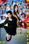 Nonton film Black Showman (2025) terbaru di Dutamovie21 Nonton film Black Showman (2025) terbaru di Dutamovie21