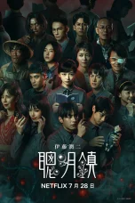 Nonton film Bloody Smart (2026) terbaru di Dutamovie21