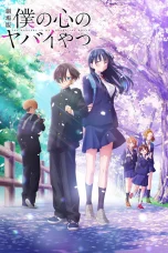 Nonton film Boku no Kokoro no Yabai Yatsu The Movie (2026) terbaru di Dutamovie21