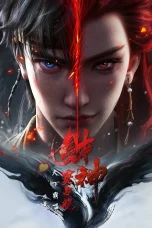 Nonton film Caishen Dou Zhanlong (2026) terbaru di Dutamovie21 Nonton film Caishen Dou Zhanlong (2026) terbaru di Dutamovie21