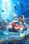 Nonton film Doraemon the Movie: New Nobita and the Castle of the Undersea Devil (2026) terbaru di Dutamovie21
